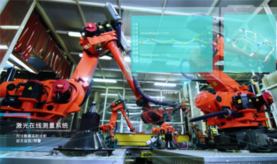 上汽乘用車榮膺國家級智能制造標桿企業，2021世界智能制造大會重磅發布