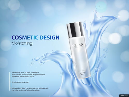 煥亮肌膚 魅力新生——專業(yè)護膚指南與美妝海報設(shè)計理念