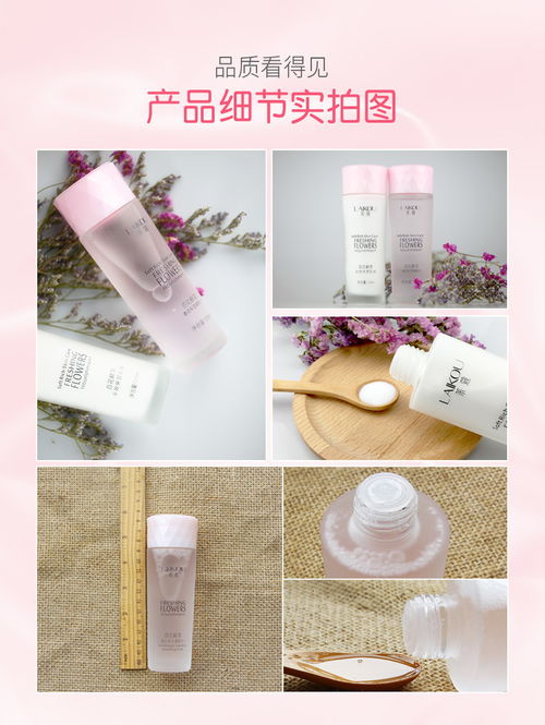 學生黨護膚精選 萊蔻美白補水保濕套裝，多規格隨心選